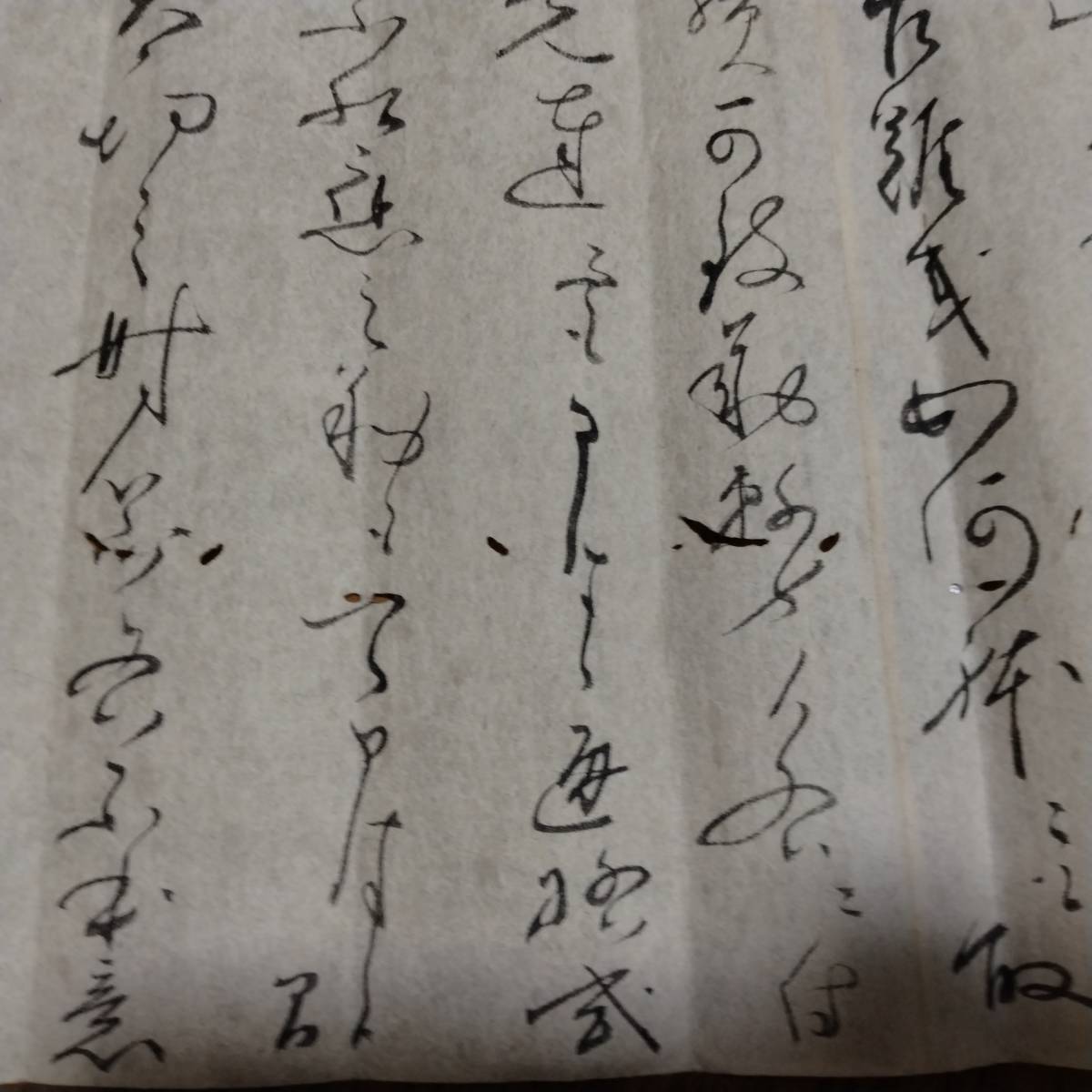 当方、先祖より代々受け継がれ曽祖父蔵保管 書状 古文書 - 古書 当方、先祖より代々受け継がれ曽祖父蔵保管 書状 古文書 - 古書