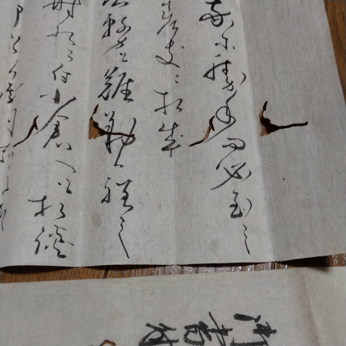 当方、先祖より代々受け継がれ曽祖父蔵保管 書状 古文書 - 古書 当方、先祖より代々受け継がれ曽祖父蔵保管 書状 古文書 - 古書