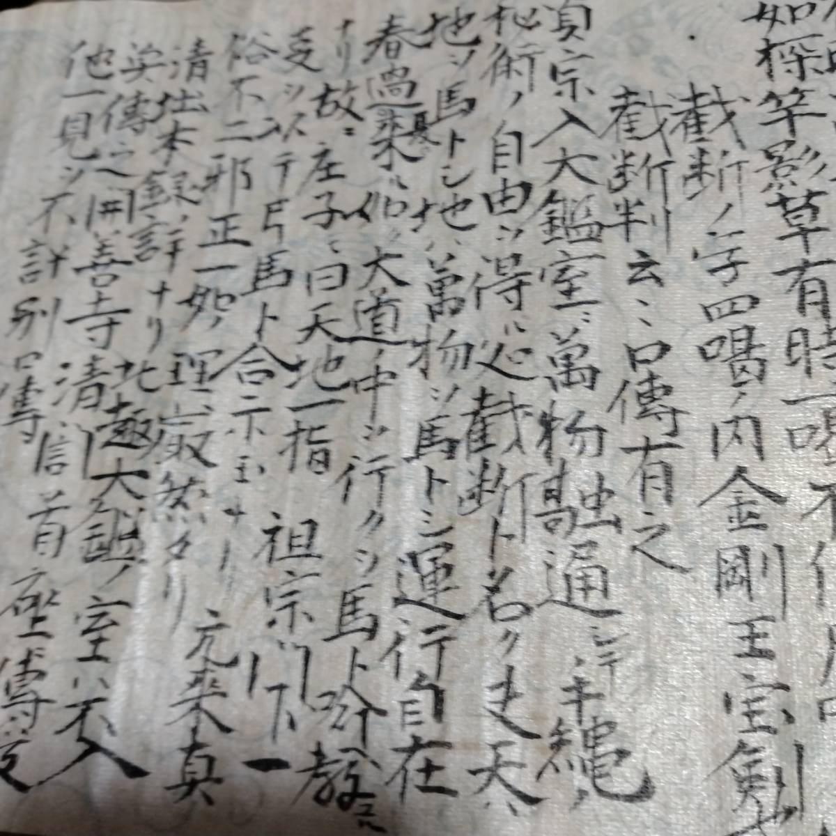 27500円 当方、先祖代々受け継がれ曽祖父蔵にて保管 巻物 一張弓 27500円 当方、先祖代々受け継がれ曽祖父蔵にて保管 巻物 一張弓