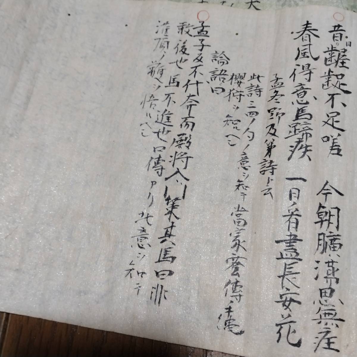 当方、先祖代々受け継がれ曽祖父蔵にて保管 巻物 一張弓 宇相 当方、先祖代々受け継がれ曽祖父蔵にて保管 巻物 一張弓 宇相