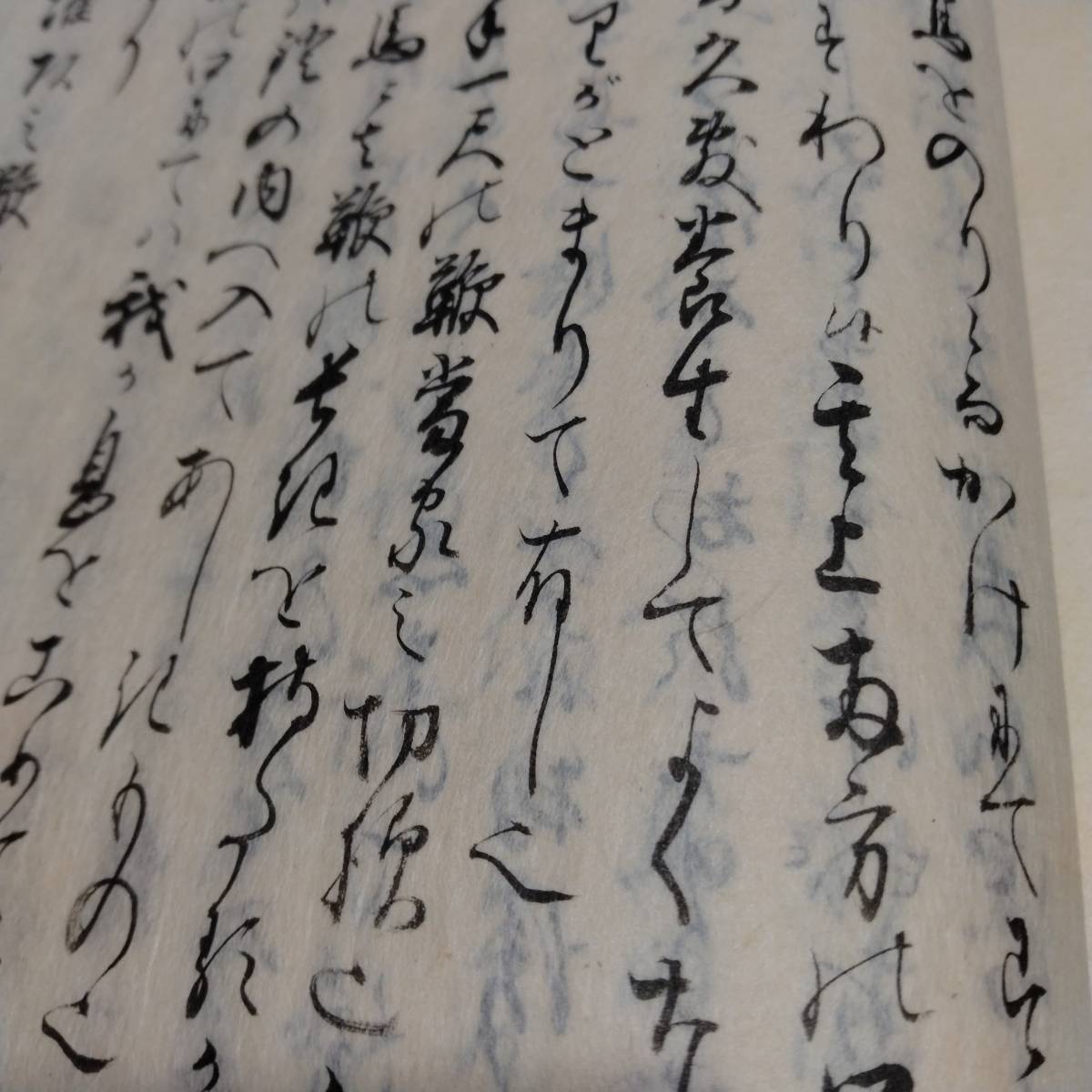 当方、先祖代々受け継がれ曽祖父蔵にて保管 犬甘半左衛門 古文書 当方、先祖代々受け継がれ曽祖父蔵にて保管 犬甘半左衛門 古文書