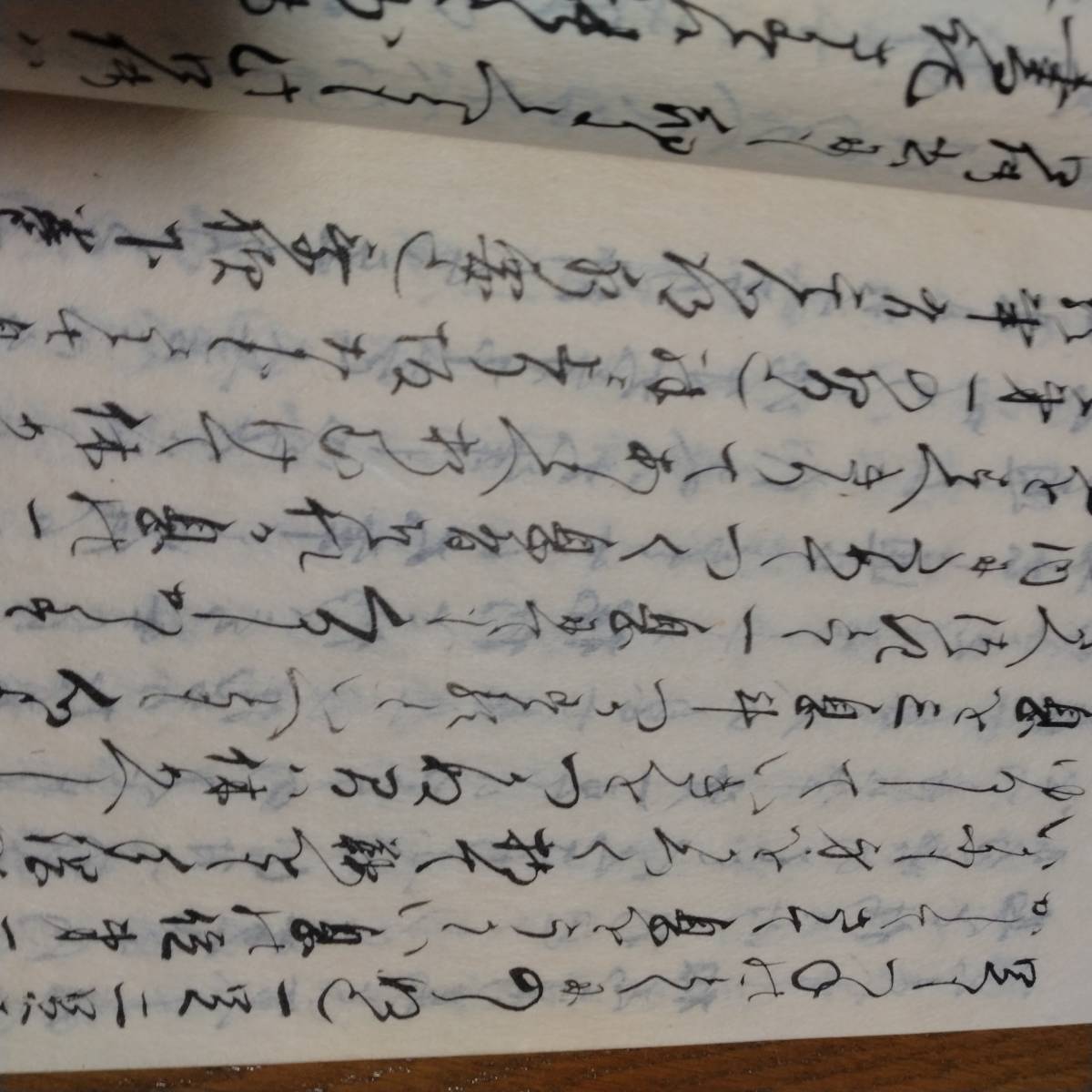 当方、先祖代々受け継がれ曽祖父蔵にて保管 犬甘半左衛門 古文書 当方、先祖代々受け継がれ曽祖父蔵にて保管 犬甘半左衛門 古文書