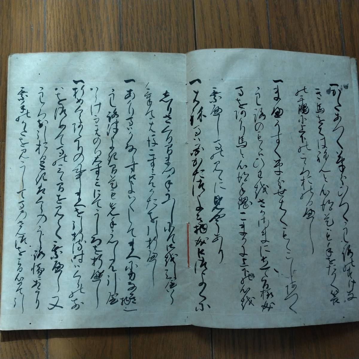 当方、先祖代々受け継がれ曽祖父蔵にて保管 小笠原 古文書 古書 当方、先祖代々受け継がれ曽祖父蔵にて保管 小笠原 古文書 古書