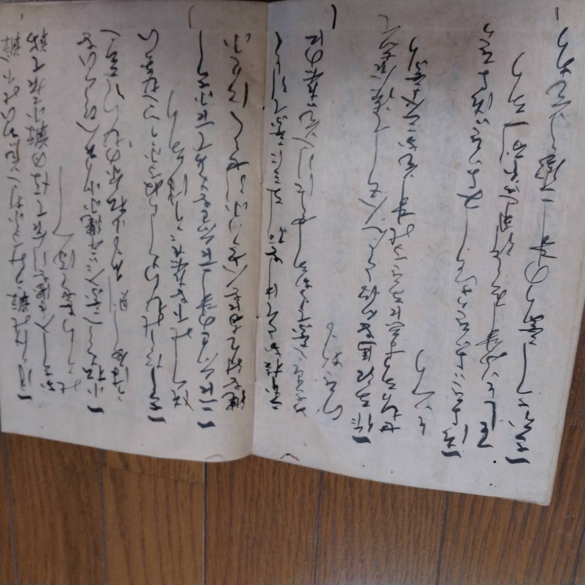 当方、先祖代々受け継がれ曽祖父蔵にて保管 小笠原 古文書 古書 当方、先祖代々受け継がれ曽祖父蔵にて保管 小笠原 古文書 古書