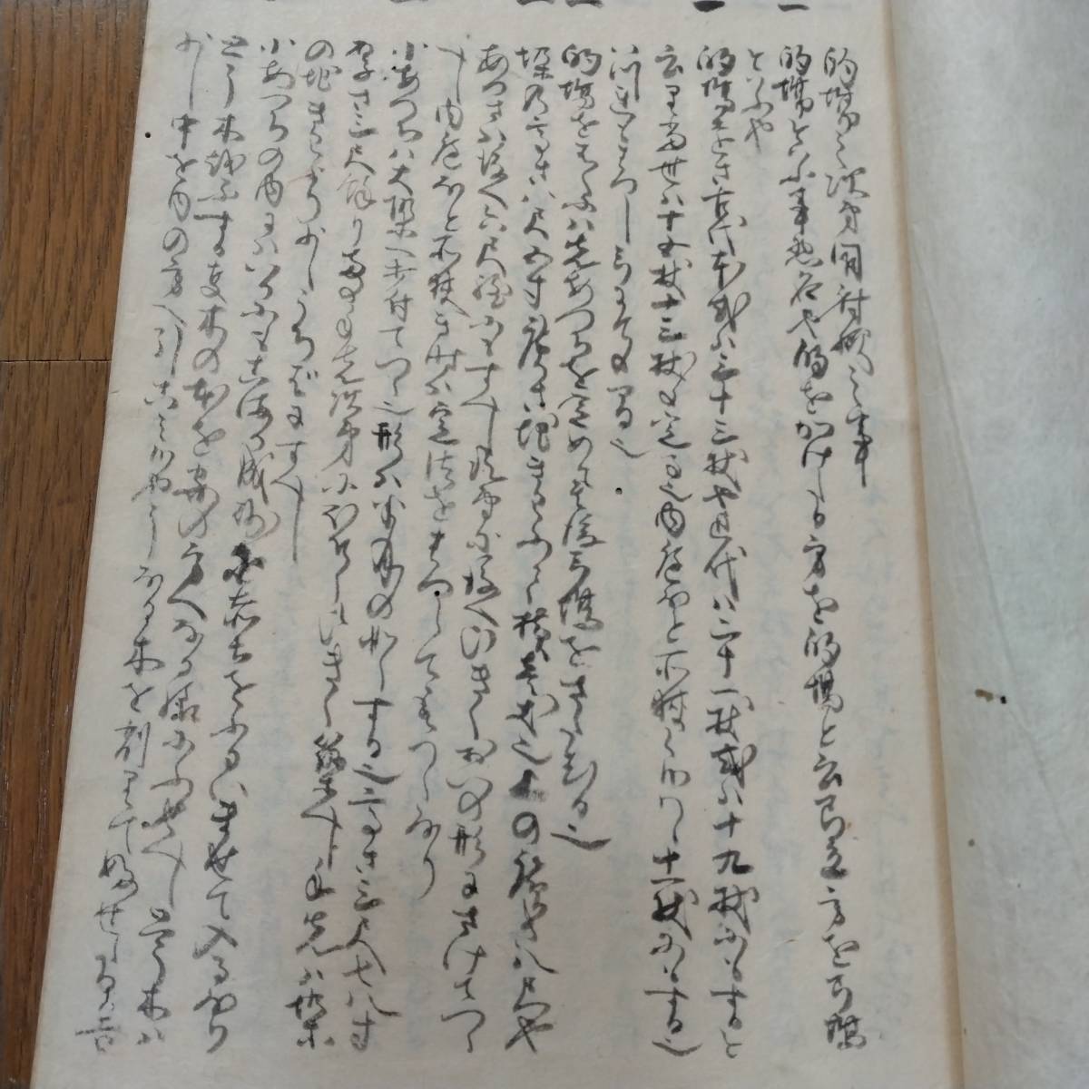 当方、先祖代々受け継がれ曽祖父蔵保管 犬甘 古文書 当方、先祖代々受け継がれ曽祖父蔵保管 犬甘 古文書