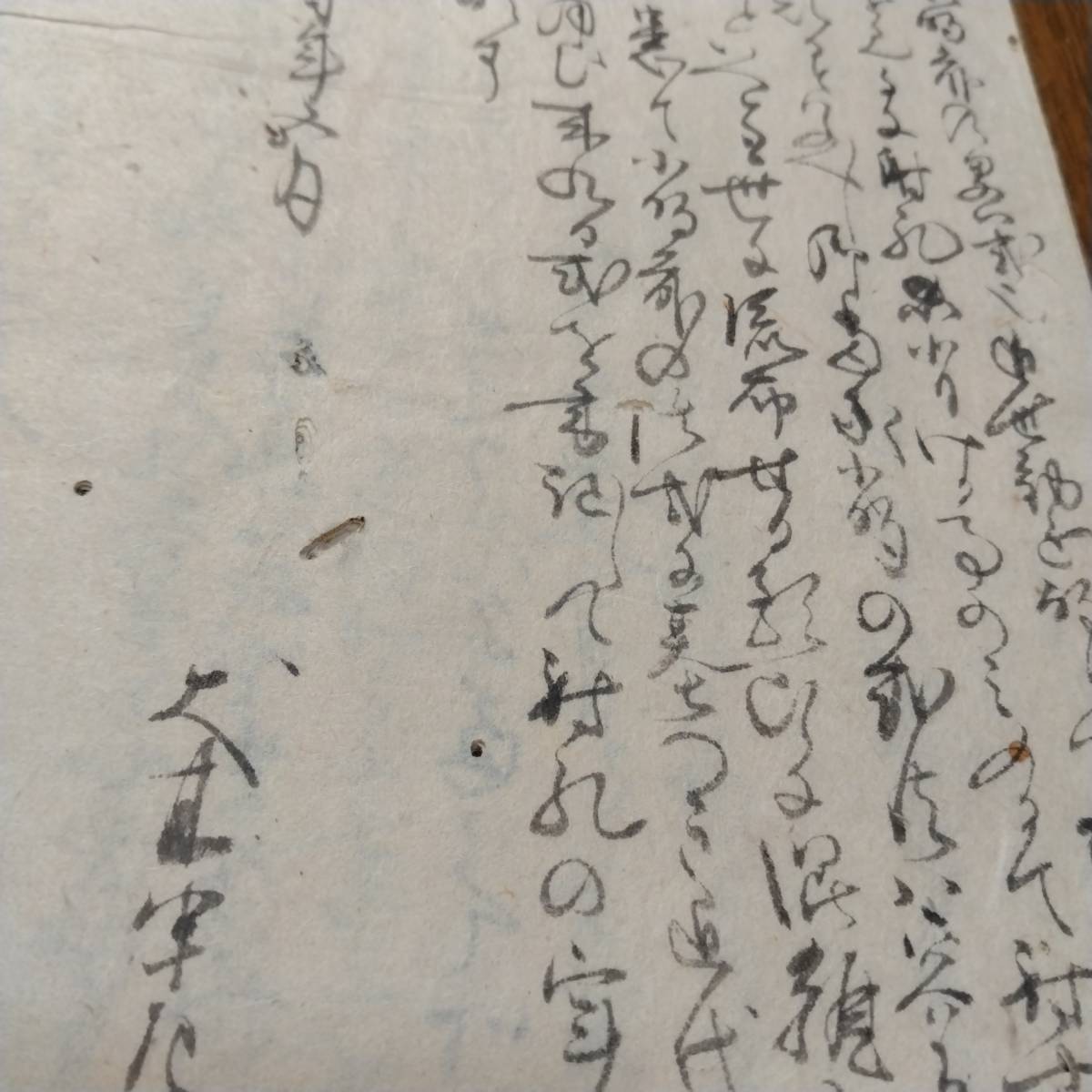 当方、先祖代々受け継がれ曽祖父蔵保管 犬甘 古文書 当方、先祖代々受け継がれ曽祖父蔵保管 犬甘 古文書