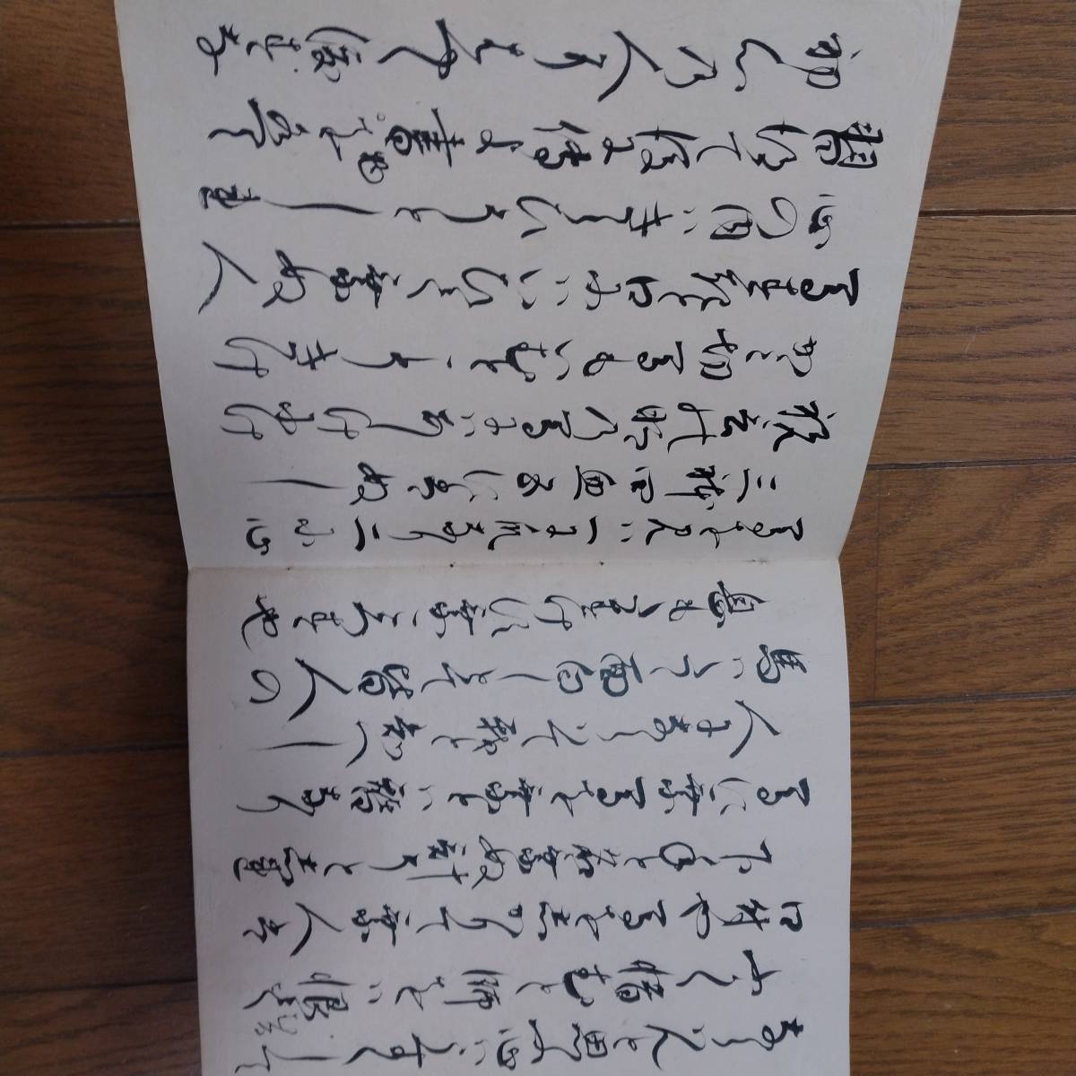 当方、先祖代々受け継がれ曽祖父蔵保管 寛文十三 犬甘 馬百 古 当方、先祖代々受け継がれ曽祖父蔵保管 寛文十三 犬甘 馬百 古