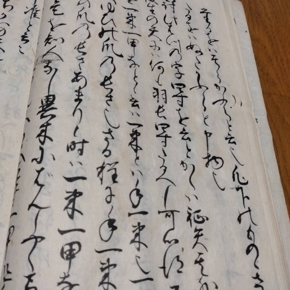 当方、先祖代々受け継がれ曽祖父蔵にて保管 犬甘半左衛門 富家弓法之書