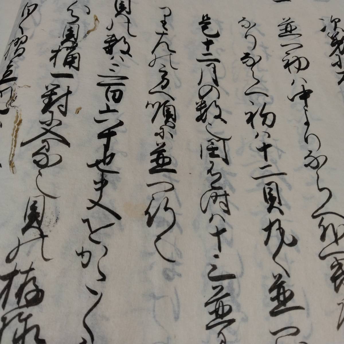 当方、先祖代々受け継がれ曽祖父蔵にて保管 古文書 古書、古文書 当方、先祖代々受け継がれ曽祖父蔵にて保管 古文書 古書、古文書