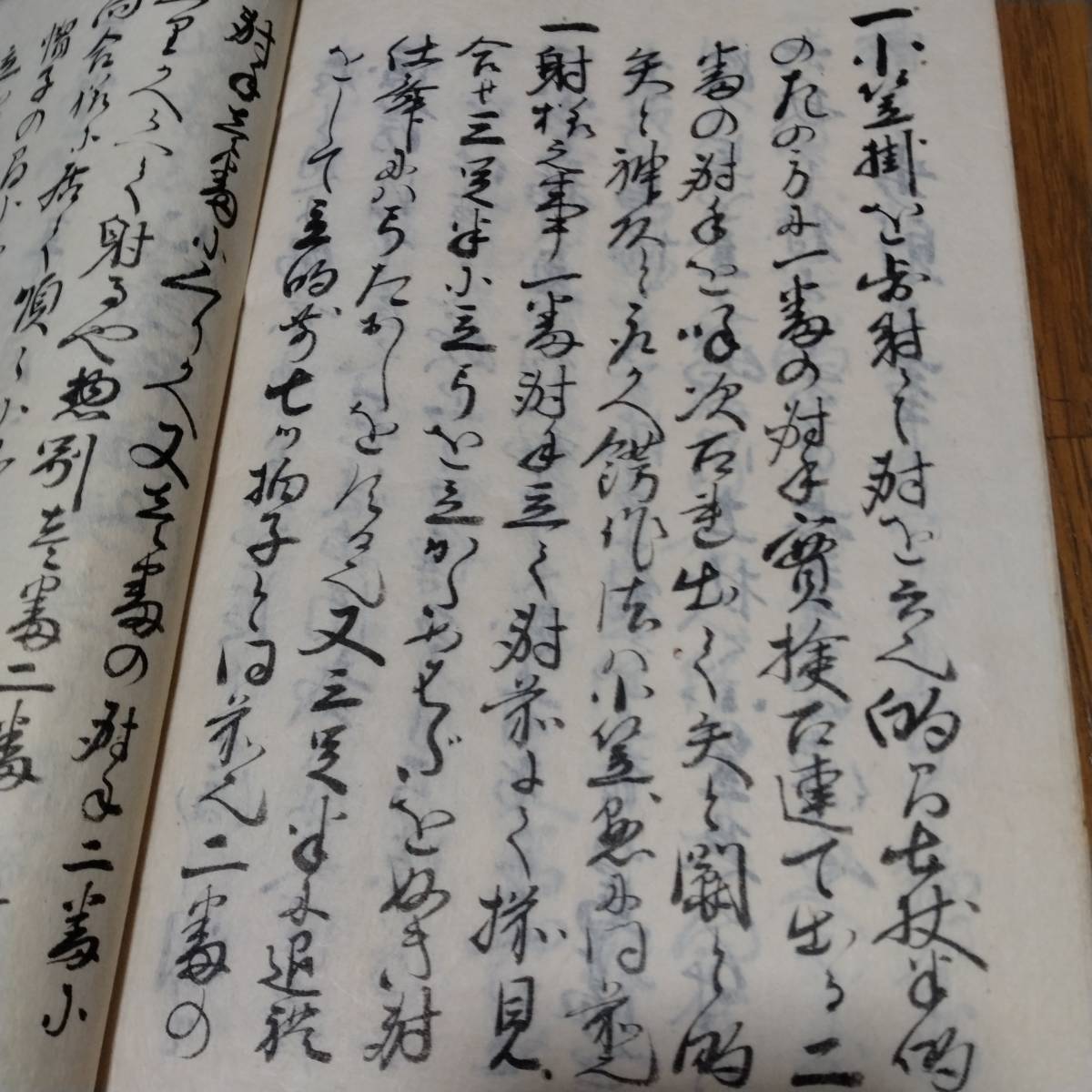 当方、先祖より代々受け継がれ曽祖父蔵にて保管 小笠原 小笠掛之 当方、先祖より代々受け継がれ曽祖父蔵にて保管 小笠原 小笠掛之