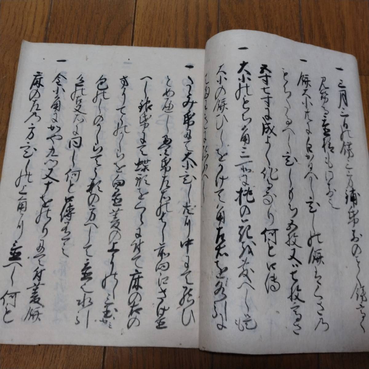 当方、先祖より代々受け継がれ曽祖父蔵保管 小笠原 天文九月吉日 当方、先祖より代々受け継がれ曽祖父蔵保管 小笠原 天文九月吉日
