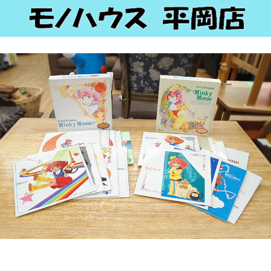 LD Mahou no Princess Minky Momo magical box Part1*Part2 all 63 story OVA laser disk Sapporo 