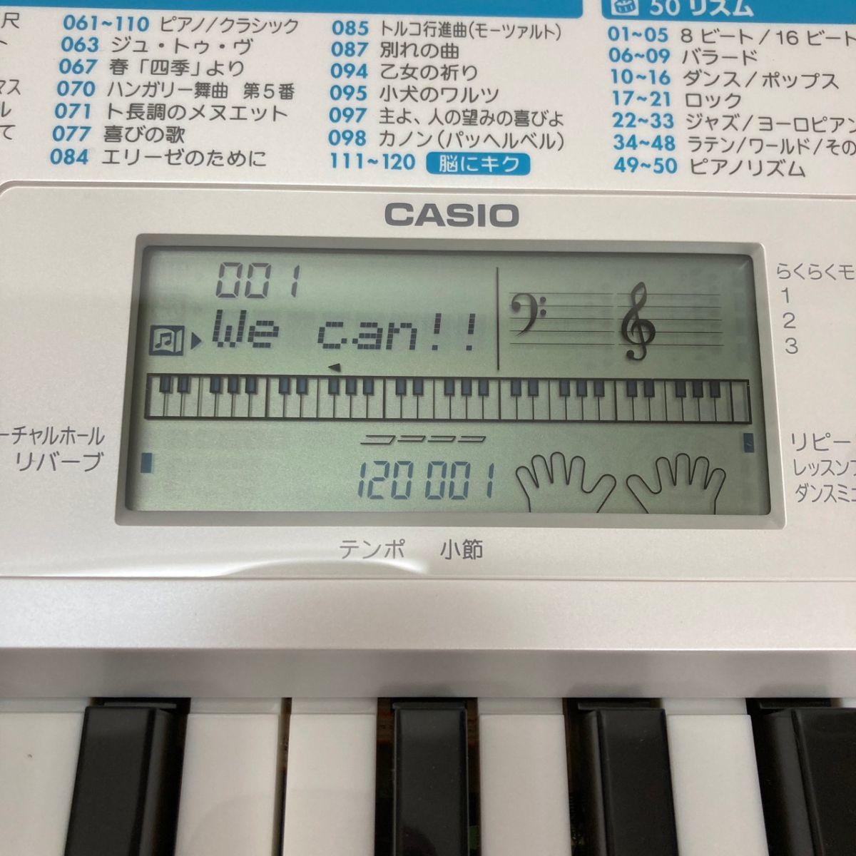 O126 O13 1943 Casio 光ナビゲーションキーボード Lk 311 電子ピアノ 付属品付き 18年製 61鍵盤 鍵盤楽器 通電ok 中古 のヤフオク落札情報