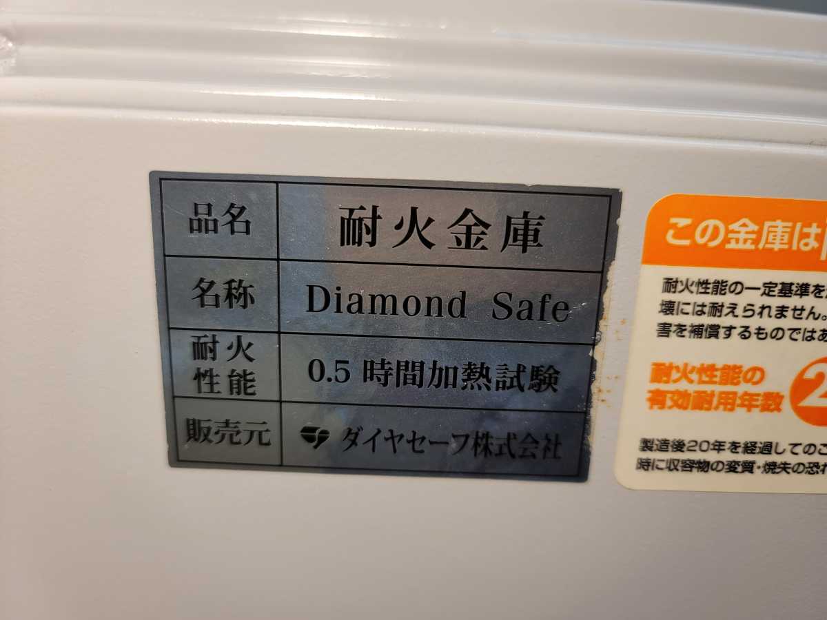  несгораемый сейф Diamond Safe PW30-1 серый б/у товар 