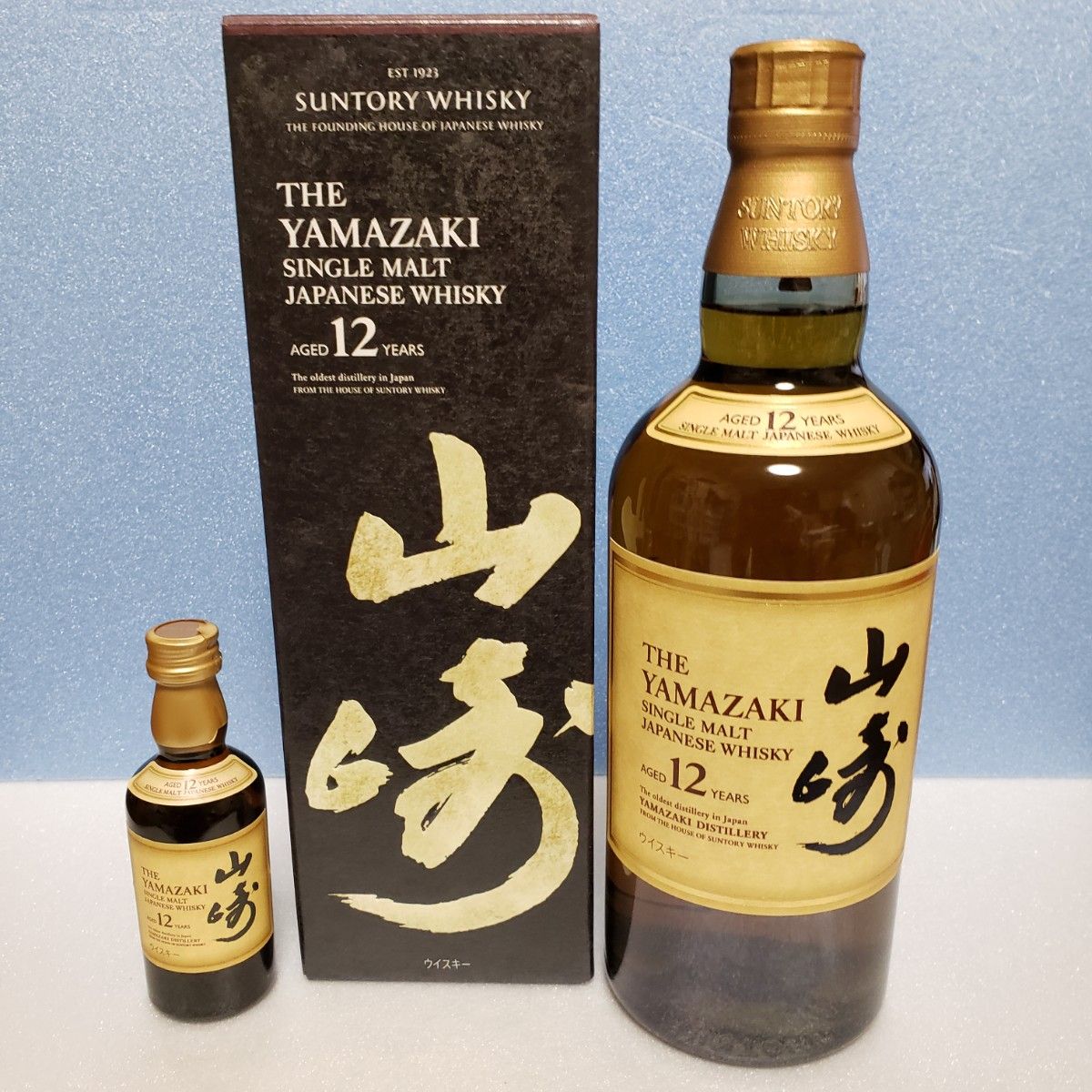 サントリー山崎12年2本セット（化粧箱付き）-