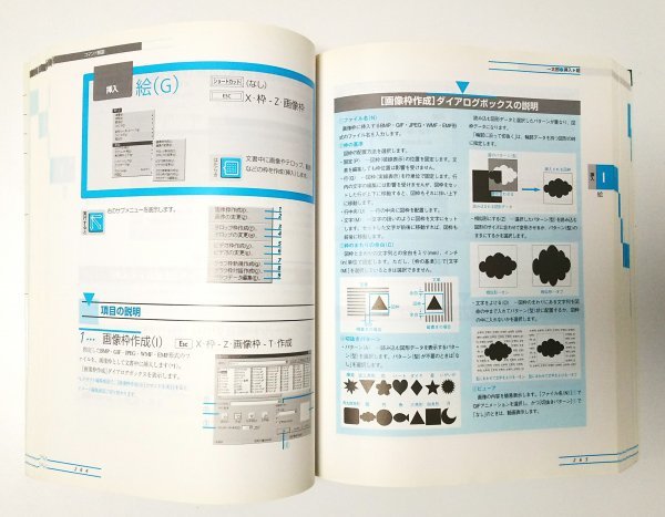 [ including in a package OK] one Taro 9 commando large various subjects # publication # guidebook 