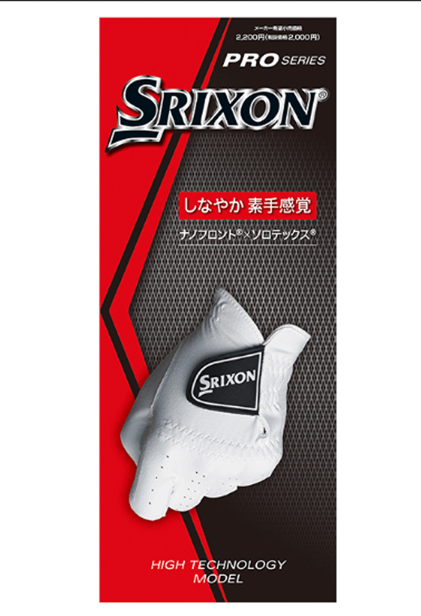  новый товар # бесплатная доставка # Dunlop #2021.3# Srixon #GGG-S028# белый #3 листов #24CM# тонкий, гибкий . элемент рука ощущение. все погода модель 