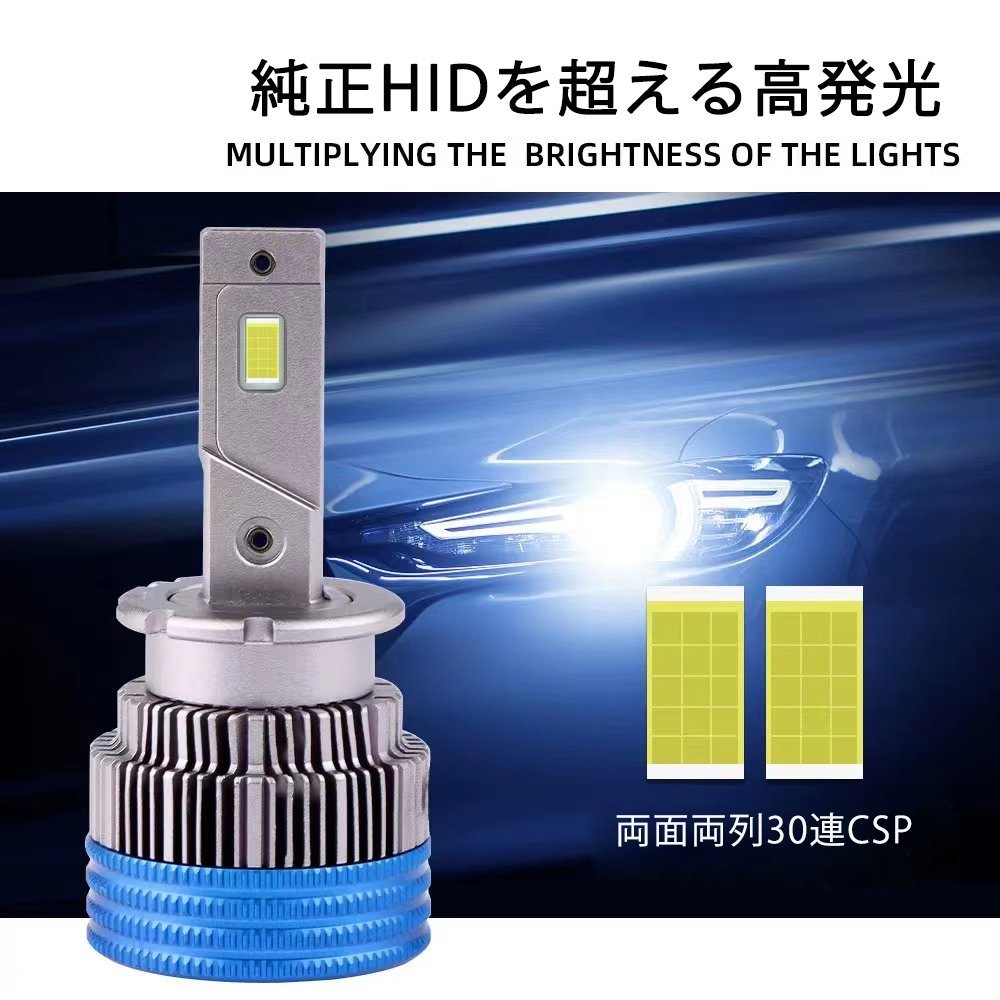 ☆HIDより明るい LEDヘッドライト D2S D2R LED化 パワーアップ | www