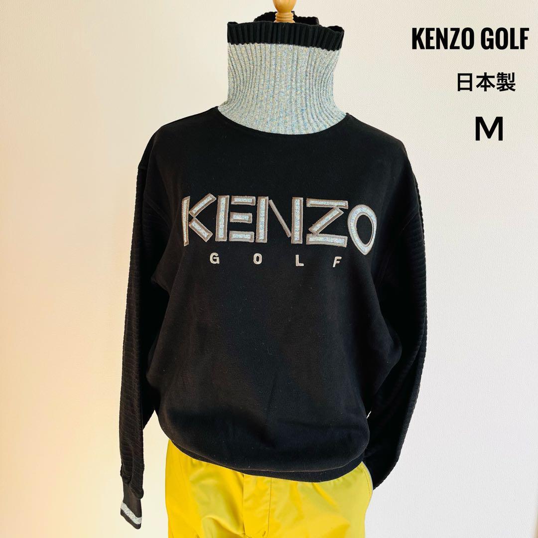 KENZO GOLF ケンゾ ゴルフウェア メンズ タートルネック ビッグ刺繍ロゴ スウェット 日本製 黒 M