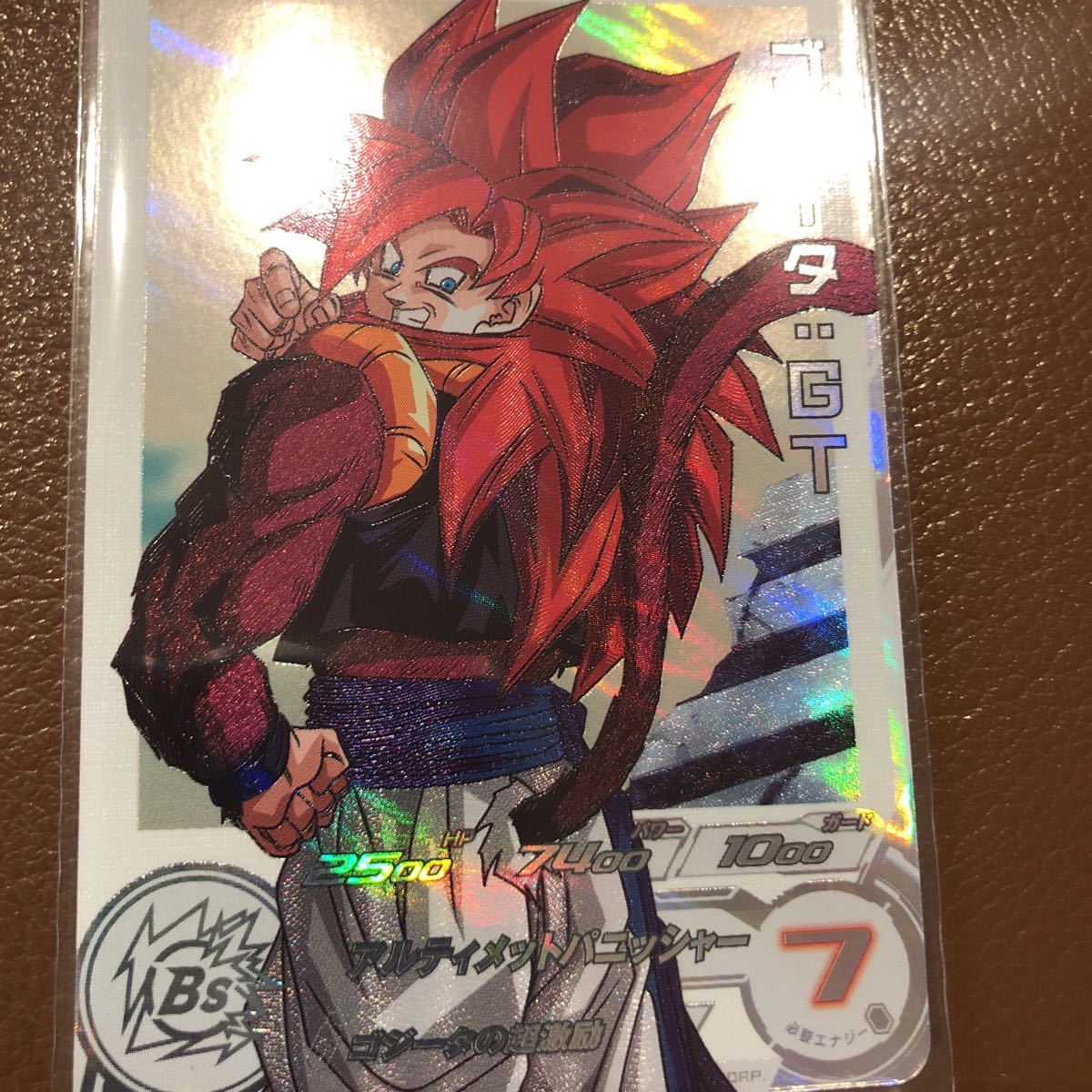 スーパードラゴンボールヒーローズ UGM6弾 UR 041DA ゴジータGT 硬質 ...