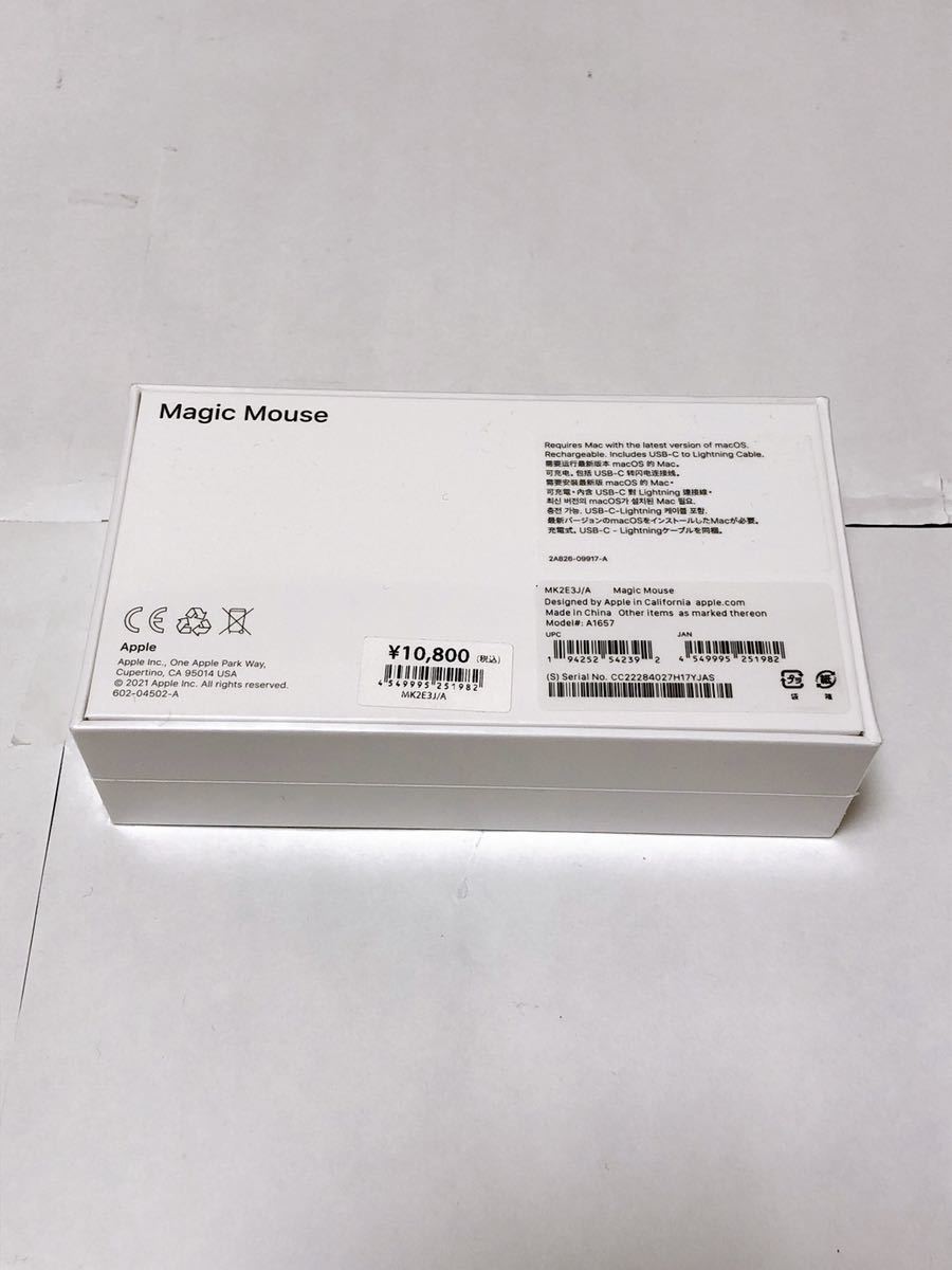 ◆新品未開封◆ Apple Magic Mouse （Multi-Touch対応） MK2E3J/Aの画像2