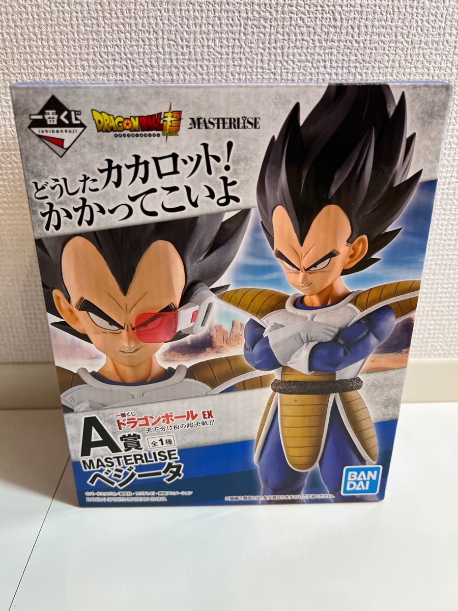 ベジータ A賞 天下分け目の超決戦 一番くじ ドラゴンボール ベジータ A賞 天下分け目の超決戦 一番くじ ドラゴンボール