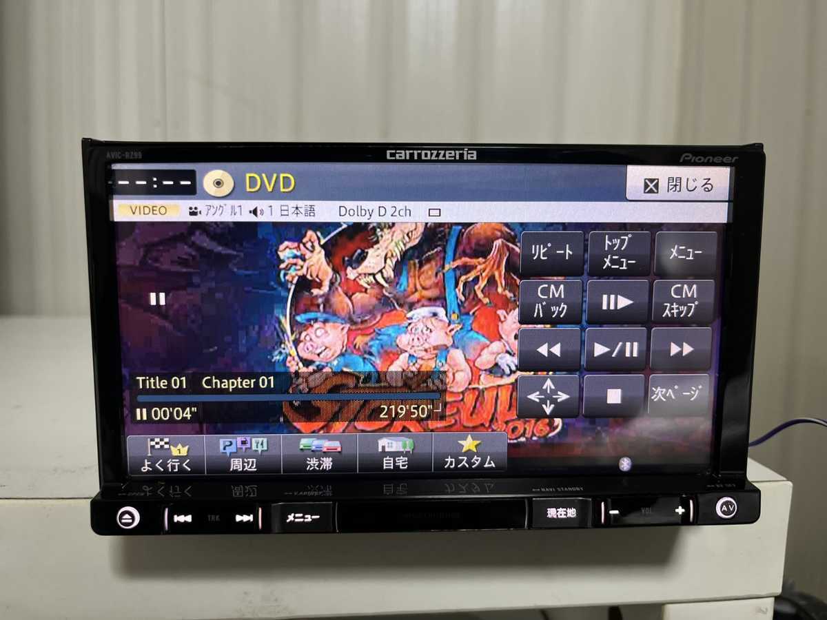 carrozzeria AVIC-RZ99 ビーコン付き-