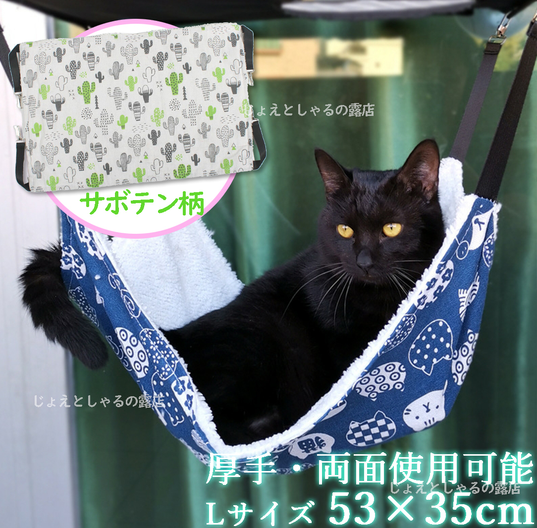 [ зеленый ] кошка собака гамак домашнее животное bed зима лето обе для мягкий мягкость днем . большой 