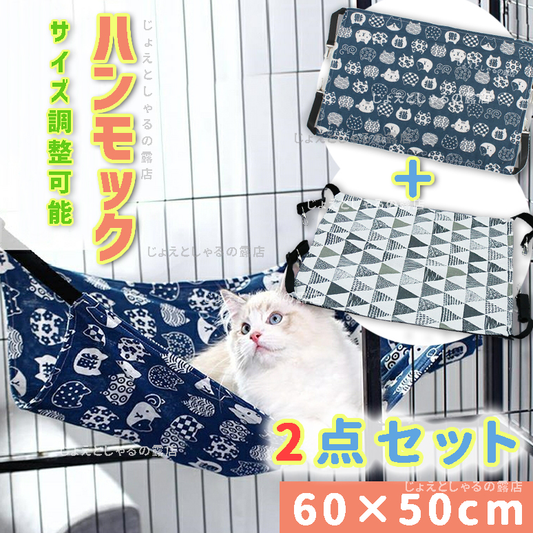 [ cold color series pattern 2 point ] dog cat hammock pet bed winter summer soft daytime . grey light blue 