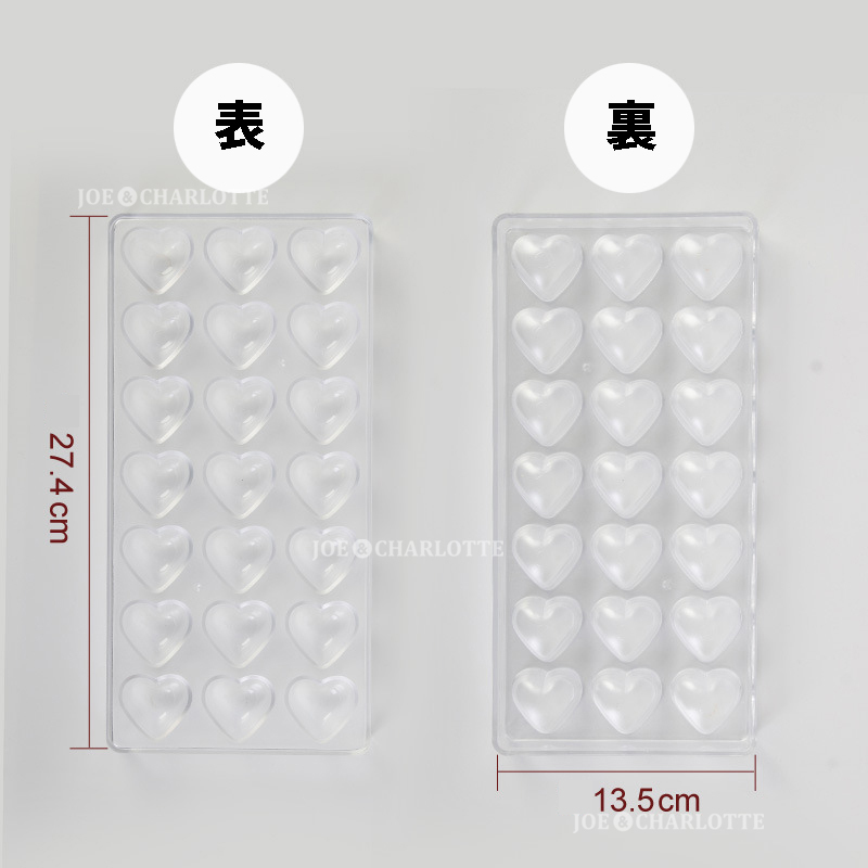 [ Heart type ] Police chi Len made chocolate mold diecutting katanuki jelly ice confection gold type soap ... Cook 
