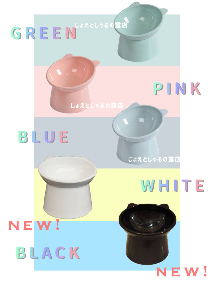 【ピンク＋緑】大容量 猫犬 フードボウル ペット食器 おやつ餌入れ水やり餌皿_画像6