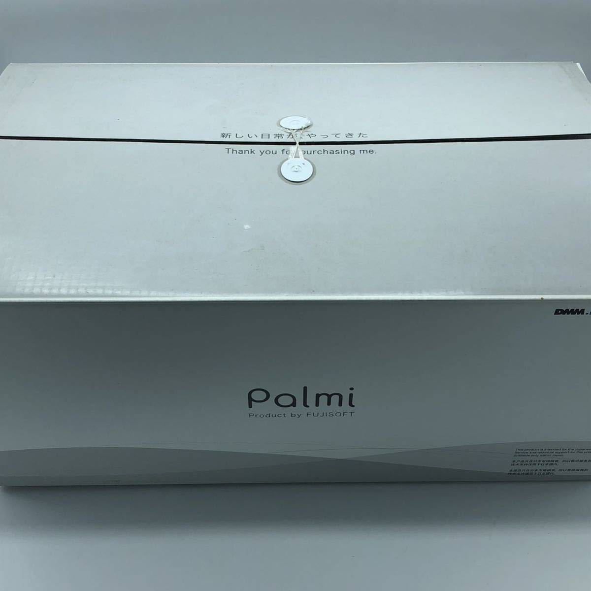 ROBOTS Palmi パルミー 二足歩行 コミュニケーション ロボット Product by FUJISOFT  PRT-D004JW 未使用品