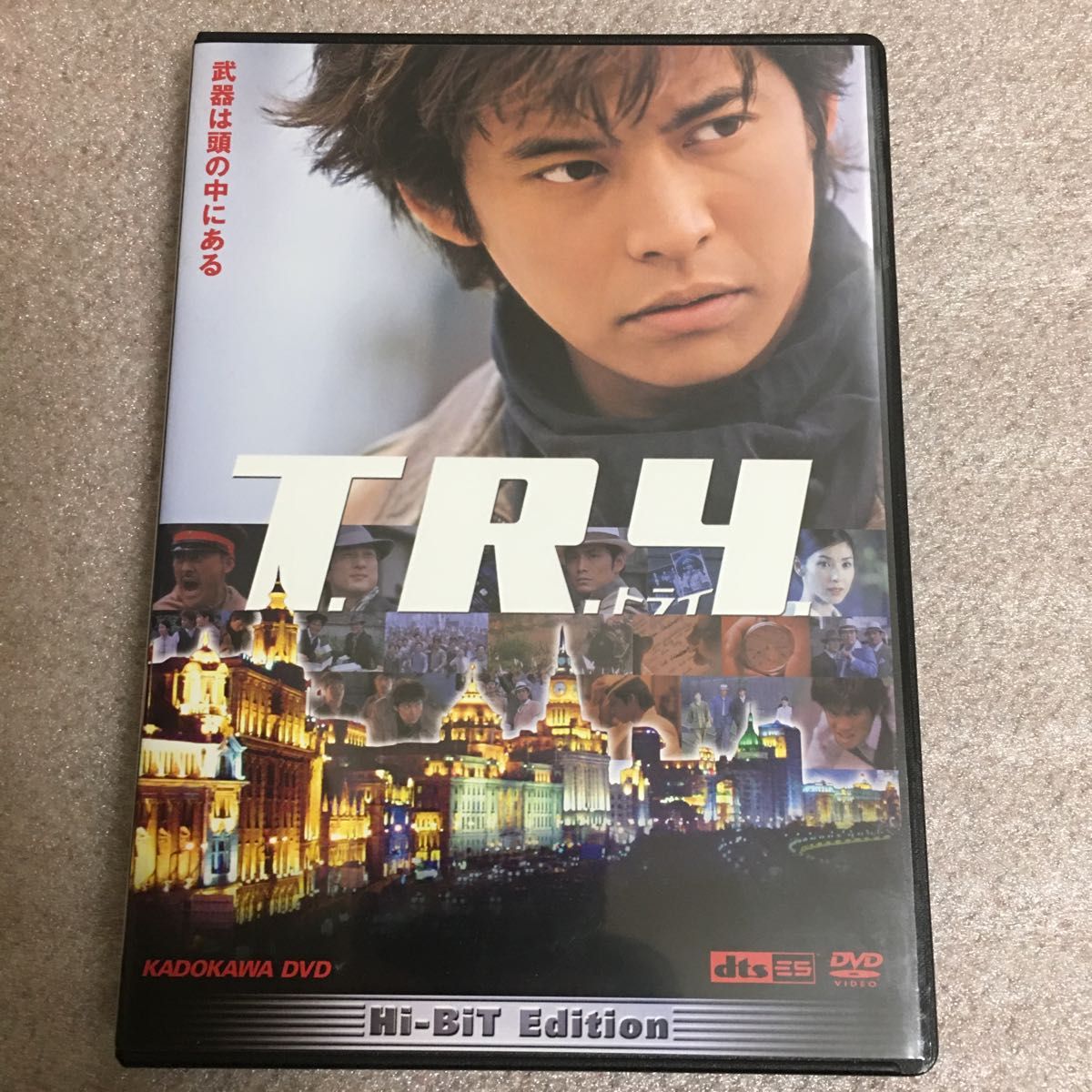 DVD Ｔ．Ｒ．Ｙ．（トライ）