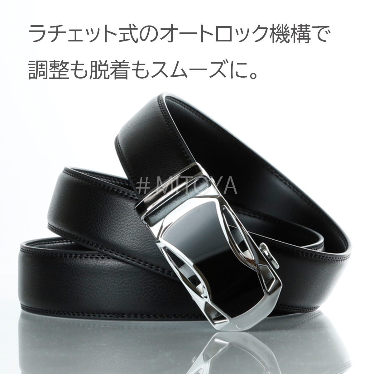 大人気定番商品 無段階調整 ラチェット式 紳士 メンズ ビジネスベルト