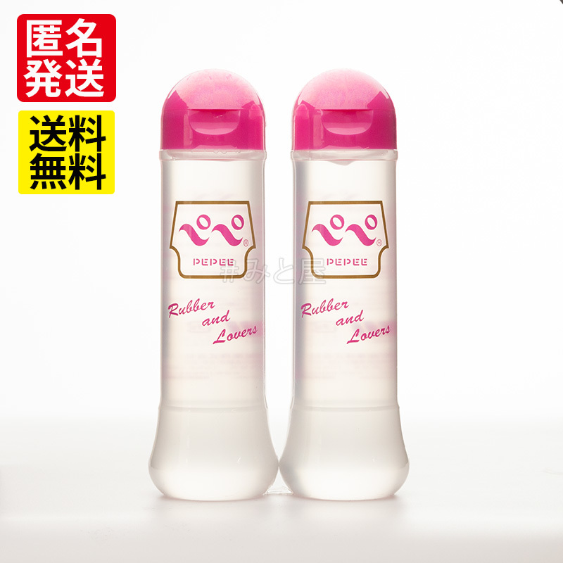 初回限定】 オマケ付 中島化学産業 ペペローション 50ml エアロムスク