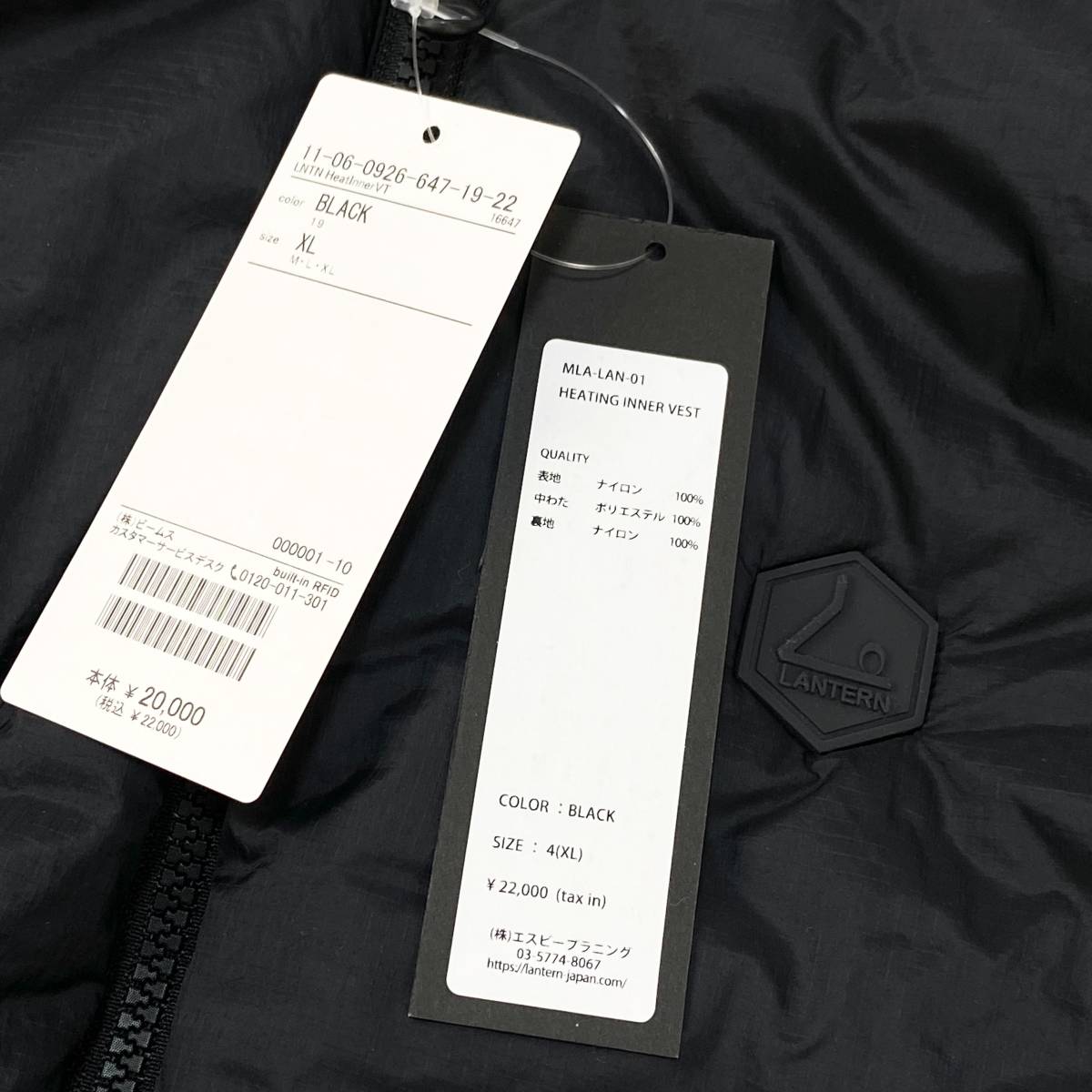 人気の新作 LANTERN JAPAN HEATING INNER VEST ダウンベスト - www