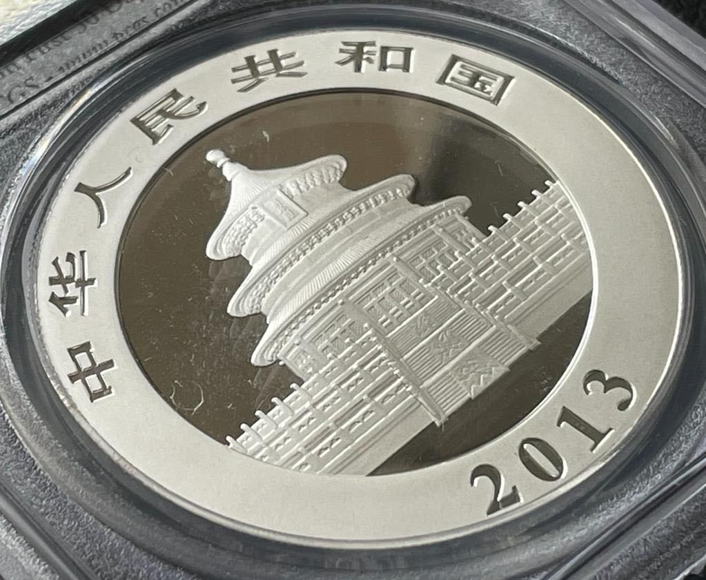 2013年 中国 パンダ 10元銀貨 PCGS MS69first strike - 旧貨幣
