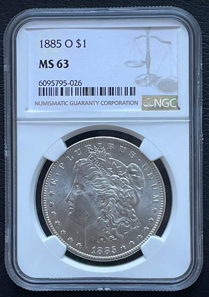 アメリカ モルガンダラー銀貨1885o MS63 NGC の画像1