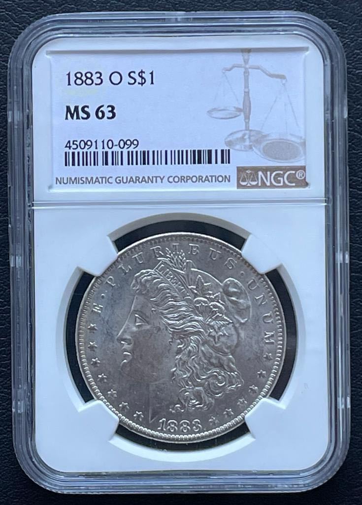 アメリカ モルガンダラー銀貨1883o MS63 NGC の画像1