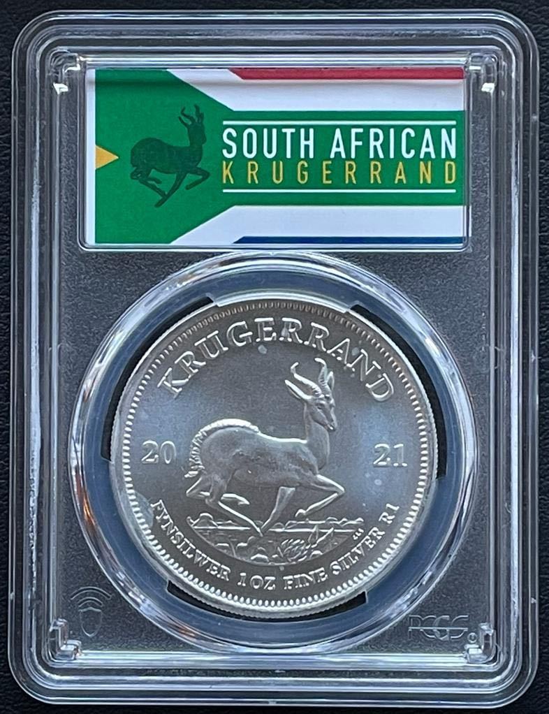 2021南アフリカ クルーガーランド銀貨 1オンス PCGS MS 70 の画像1