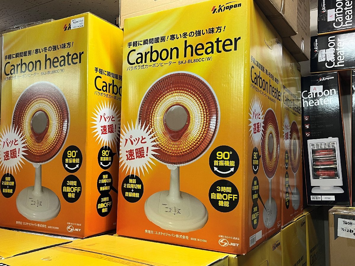 * unused * exhibition goods *SKJ Carbon Heater carbon heater SKJ-BL80CC white 