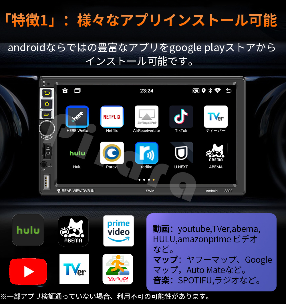 夜空 GPS付カーナビ・マイク | www.residence2b.ch