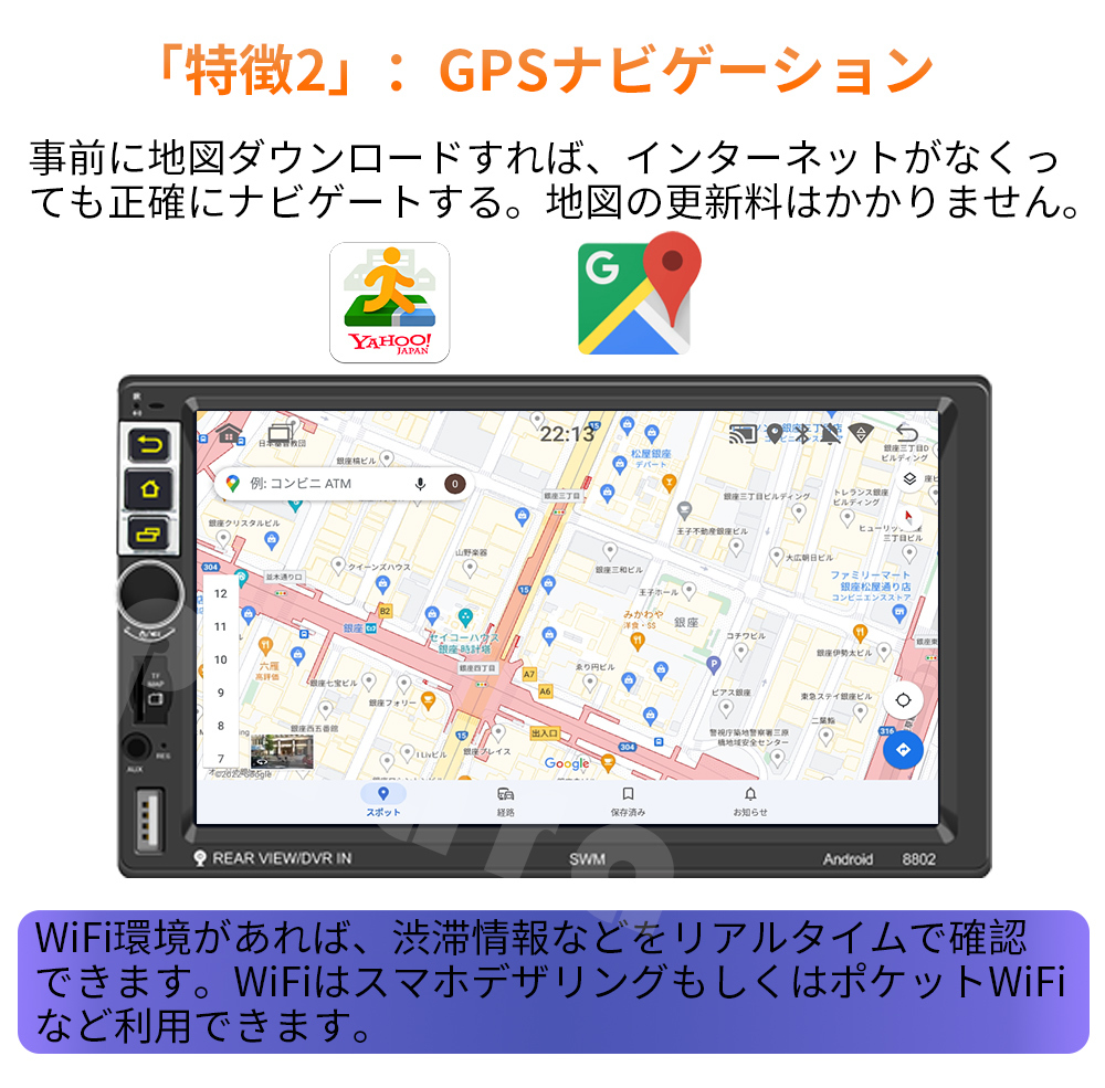 PC-N07D2 Android式カーナビ2GB+32GBステレオ carplay付きラジオ