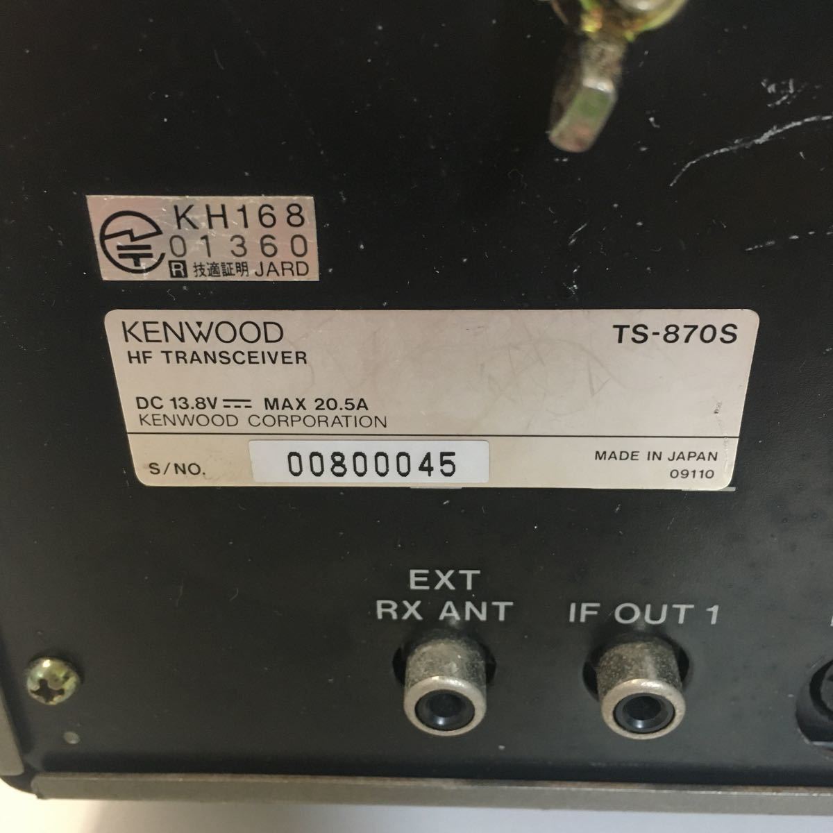 KENWOOD ケンウッド HFトランシーバー TS-870S アマチュア無線 KENWOOD ケンウッド HFトランシーバー TS-870S アマチュア無線