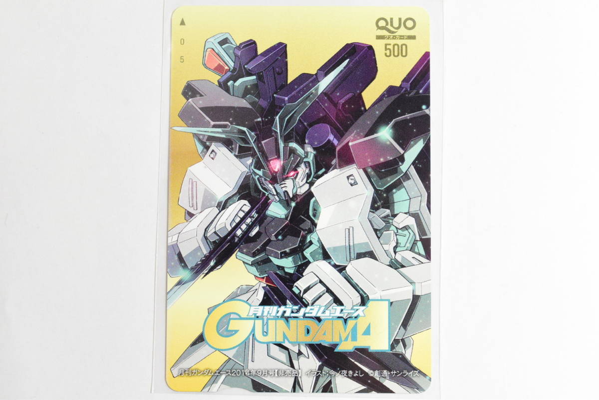 31『ガンダムビルドファイターズA/今ノ夜きよし』月刊ガンダムエース/図書カード・クオカード_画像1