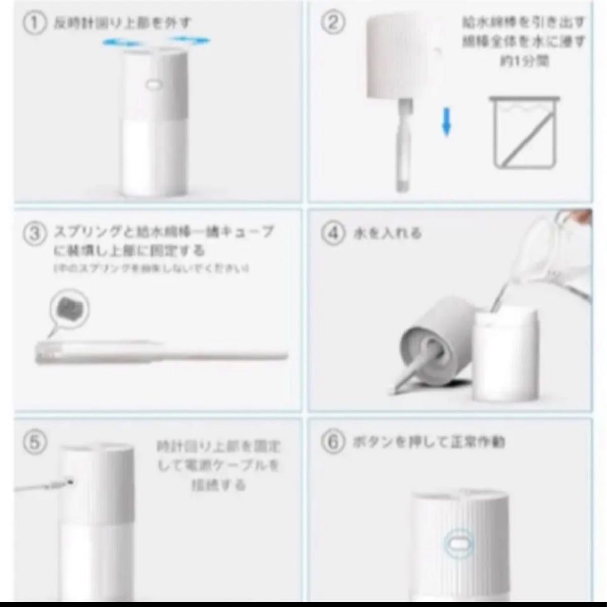 加湿器 卓上加湿器 300ml 加湿器 アロマ加湿器 大容量 ペットボトル 超音波加湿器 除菌 USB給電 携帯