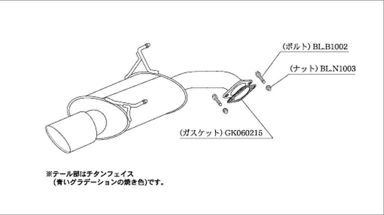 柿本 改 レガシィツーリングワゴン DBA-BRM マフラー オールステンレス 品番:B71340 KAKIMOTO　RACING Class KR クラスKR_画像3