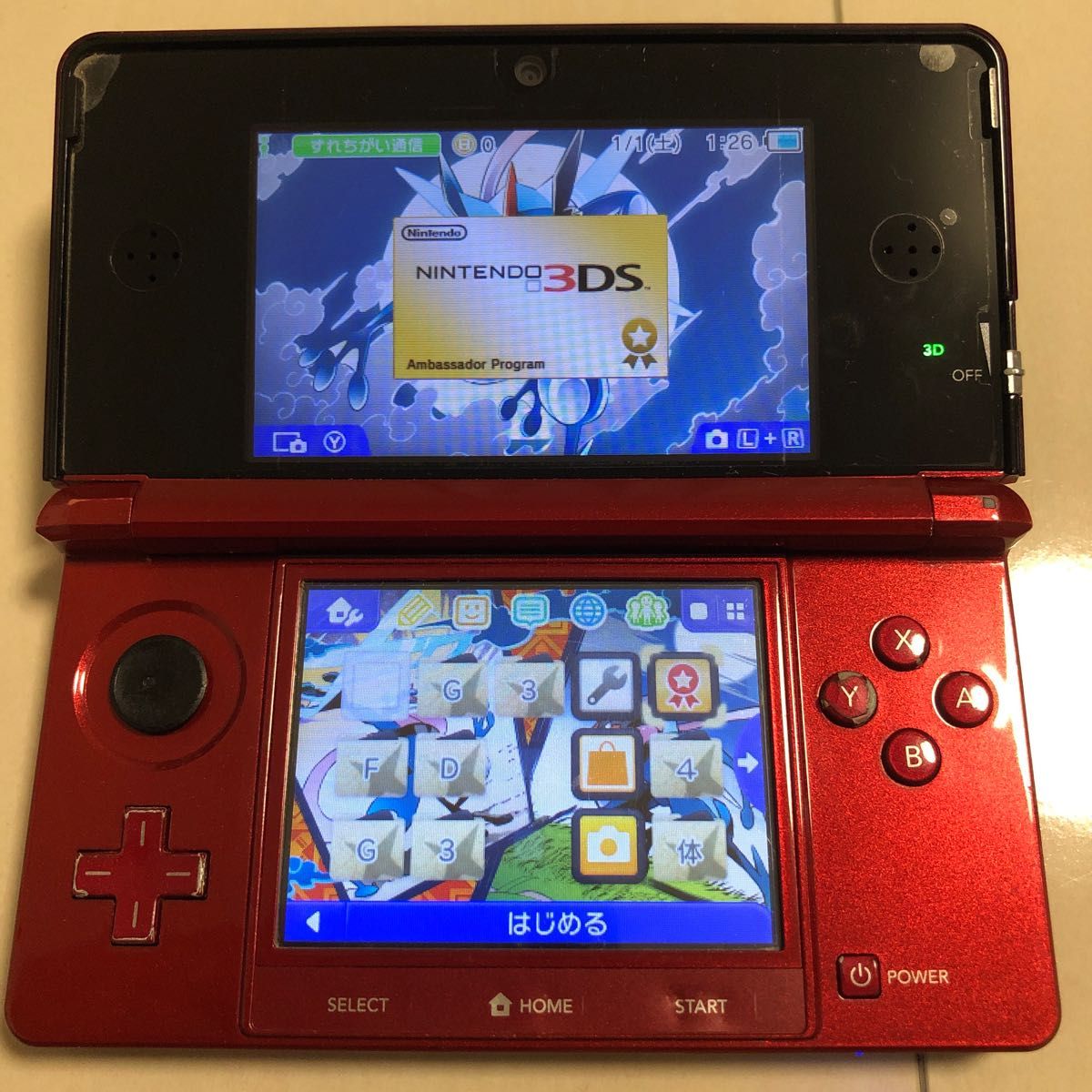 ニンテンドー3DS アンバサダープログラム ダウンロードソフト 50本 内蔵