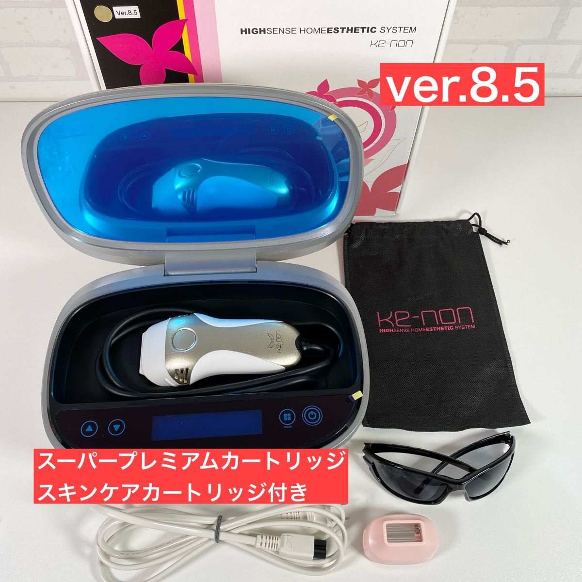 ケノン ver.8.5 スーパープレミアムカートリッジ、スキンケア