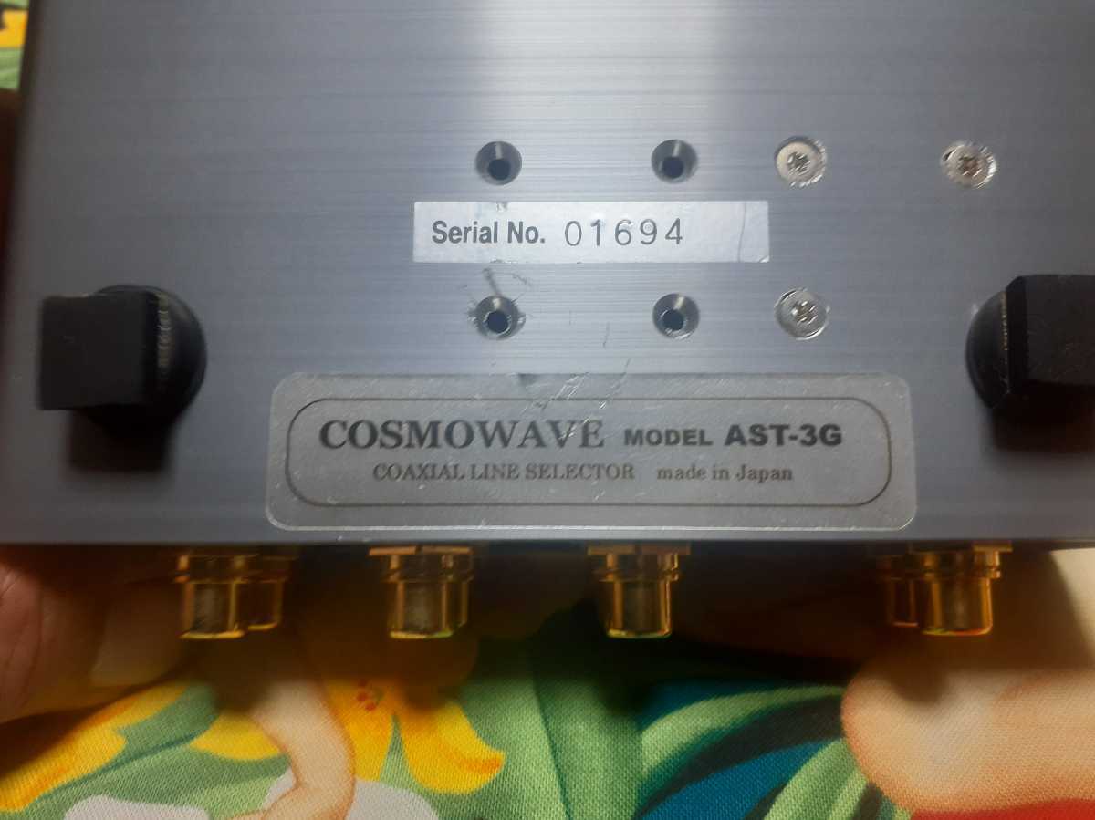 COSMOWAVE AST-3G インプットセレクター 公認 www.unamec.com.br